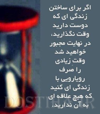گل واژه های آموزنده، عکس نوشته های الهام بخش، جملات تصویری ارزشمند