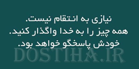 گل واژه های آموزنده، عکس نوشته های الهام بخش، جملات تصویری ارزشمند