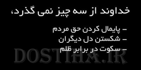 گل واژه های آموزنده، عکس نوشته های الهام بخش، جملات تصویری ارزشمند