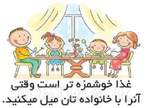 گل واژه های آموزنده، عکس نوشته های الهام بخش، جملات تصویری ارزشمند