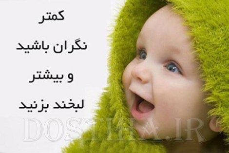 گل واژه های آموزنده، عکس نوشته های الهام بخش، جملات تصویری ارزشمند
