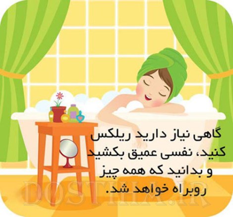 گل واژه های آموزنده، عکس نوشته های الهام بخش، جملات تصویری ارزشمند