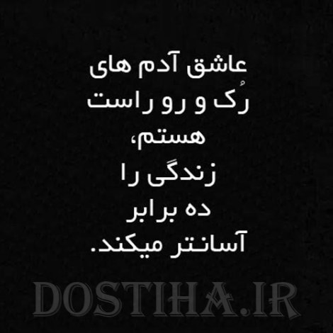 گل واژه های آموزنده، عکس نوشته های الهام بخش، جملات تصویری ارزشمند