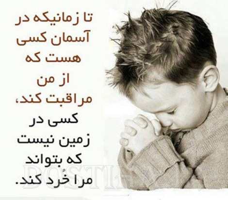 گل واژه های آموزنده، عکس نوشته های الهام بخش، جملات تصویری ارزشمند