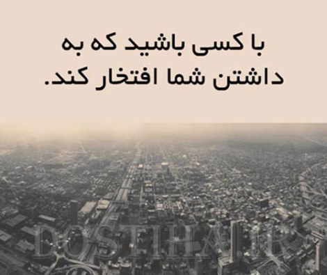 گل واژه های آموزنده، عکس نوشته های الهام بخش، جملات تصویری ارزشمند