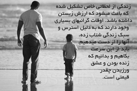 گل واژه های آموزنده و عکس نوشته های زیبا و جملات الهام بخش