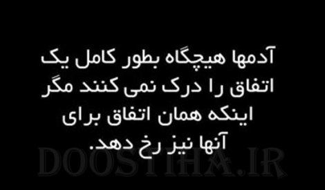 گل واژه های آموزنده و عکس نوشته های زیبا و جملات الهام بخش