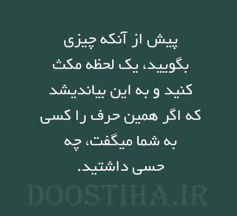 گل واژه های آموزنده و عکس نوشته های زیبا و جملات الهام بخش