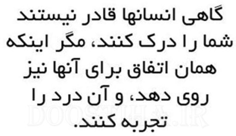 گل واژه های آموزنده و عکس نوشته های زیبا و جملات الهام بخش