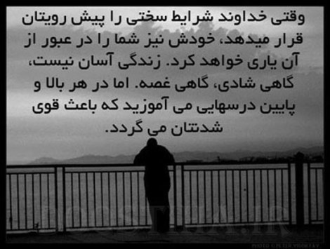 گل واژه های آموزنده و عکس نوشته های زیبا و جملات الهام بخش