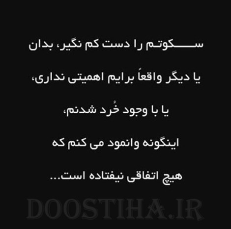گل واژه های آموزنده و عکس نوشته های زیبا و جملات الهام بخش
