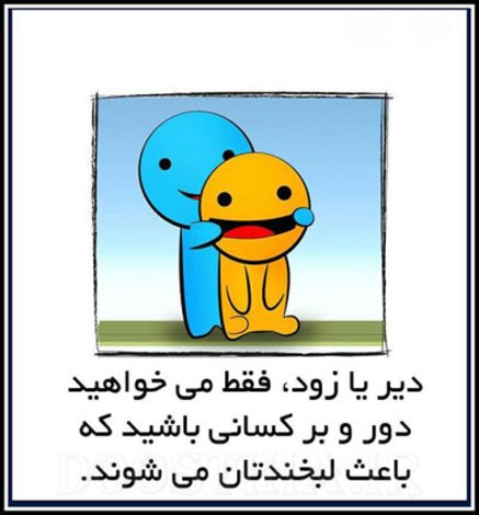 گل واژه های آموزنده و عکس نوشته های زیبا و جملات الهام بخش
