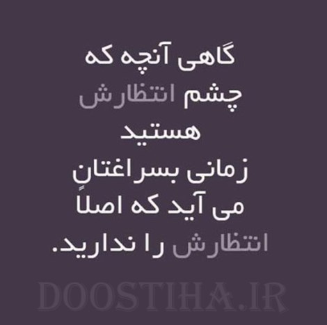 گل واژه های آموزنده و عکس نوشته های زیبا و جملات الهام بخش