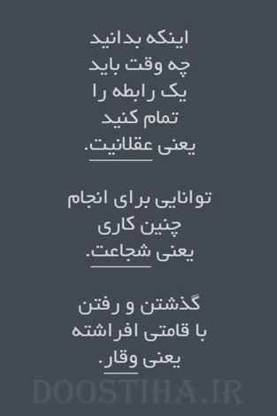 گل واژه های آموزنده و عکس نوشته های زیبا و جملات الهام بخش