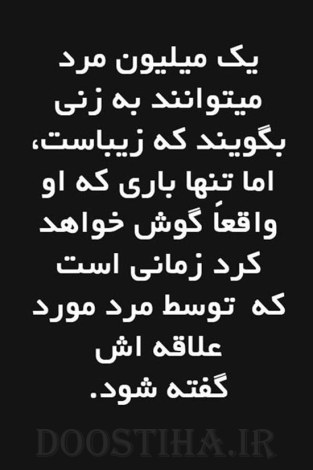 گل واژه های آموزنده و عکس نوشته های زیبا و جملات الهام بخش