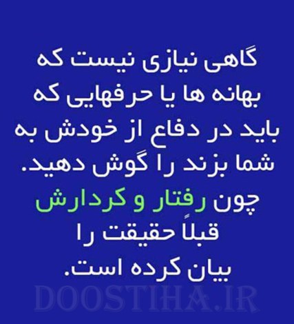 گل واژه های آموزنده و عکس نوشته های زیبا و جملات الهام بخش