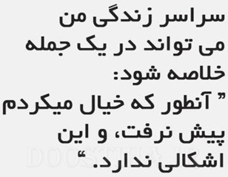 گل واژه های آموزنده و عکس نوشته های زیبا و جملات الهام بخش