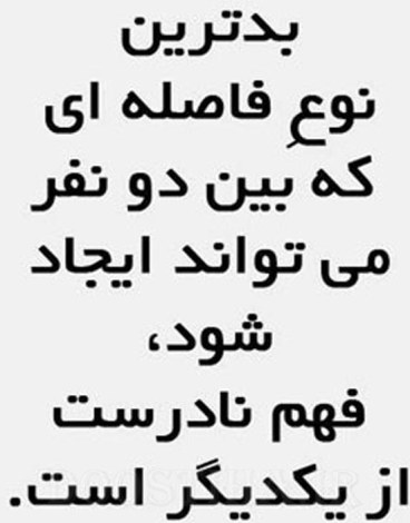 گل واژه های آموزنده و عکس نوشته های زیبا و جملات الهام بخش