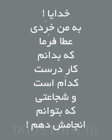 گل واژه های آموزنده و عکس نوشته های زیبا و جملات الهام بخش