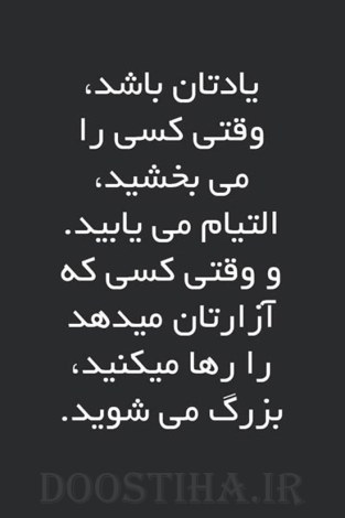 گل واژه های آموزنده و عکس نوشته های زیبا و جملات الهام بخش