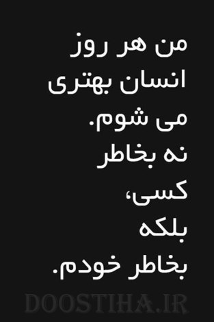 گل واژه های آموزنده و عکس نوشته های زیبا و جملات الهام بخش
