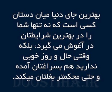 گل واژه های آموزنده و عکس نوشته های زیبا و جملات الهام بخش
