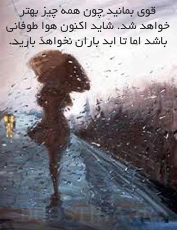 گل واژه های آموزنده و عکس نوشته های زیبا و جملات الهام بخش