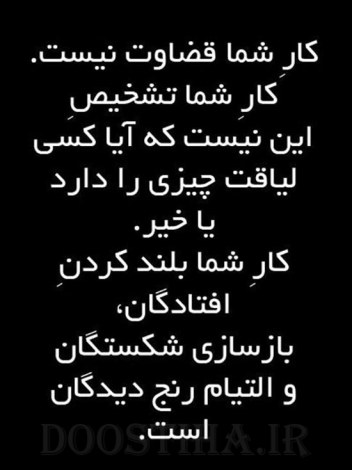 گل واژه های آموزنده و عکس نوشته های زیبا و جملات الهام بخش