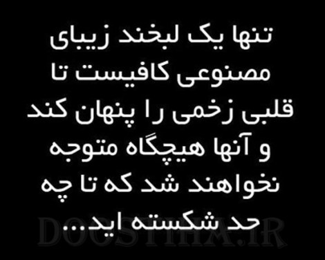 گل واژه های آموزنده و عکس نوشته های زیبا و جملات الهام بخش