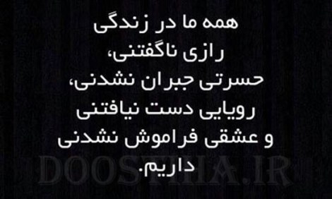گل واژه های آموزنده و عکس نوشته های زیبا و جملات الهام بخش