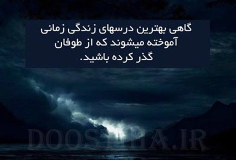 گل واژه های آموزنده و عکس نوشته های زیبا و جملات الهام بخش