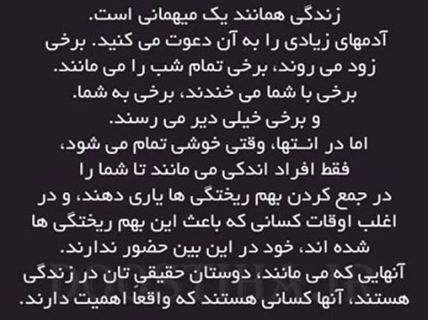 گل واژه های آموزنده و عکس نوشته های زیبا و جملات الهام بخش