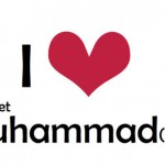 زیباترین تصاویر با موضوع من محمد (ص) را دوست دارم من محمد را دوست دارم I Love Muhammad