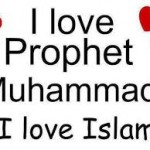 زیباترین تصاویر با موضوع من محمد (ص) را دوست دارم من محمد را دوست دارم I Love Muhammad