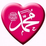 زیباترین تصاویر با موضوع من محمد (ص) را دوست دارم من محمد را دوست دارم I Love Muhammad