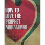 زیباترین تصاویر با موضوع من محمد (ص) را دوست دارم من محمد را دوست دارم I Love Muhammad