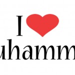زیباترین تصاویر با موضوع من محمد (ص) را دوست دارم من محمد را دوست دارم I Love Muhammad