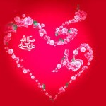 زیباترین تصاویر با موضوع من محمد (ص) را دوست دارم من محمد را دوست دارم I Love Muhammad
