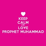 زیباترین تصاویر با موضوع من محمد (ص) را دوست دارم من محمد را دوست دارم I Love Muhammad