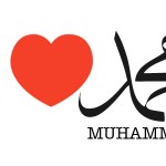 زیباترین تصاویر با موضوع من محمد (ص) را دوست دارم من محمد را دوست دارم I Love Muhammad