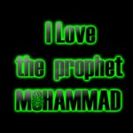 زیباترین تصاویر با موضوع من محمد (ص) را دوست دارم من محمد را دوست دارم I Love Muhammad