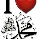 زیباترین تصاویر با موضوع من محمد (ص) را دوست دارم من محمد را دوست دارم I Love Muhammad