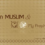زیباترین تصاویر با موضوع من محمد (ص) را دوست دارم من محمد را دوست دارم I Love Muhammad
