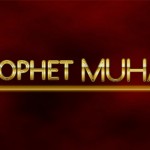 زیباترین تصاویر با موضوع من محمد (ص) را دوست دارم من محمد را دوست دارم I Love Muhammad