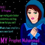 زیباترین تصاویر با موضوع من محمد (ص) را دوست دارم من محمد را دوست دارم I Love Muhammad