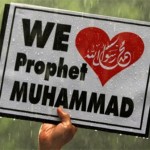 زیباترین تصاویر با موضوع من محمد (ص) را دوست دارم من محمد را دوست دارم I Love Muhammad