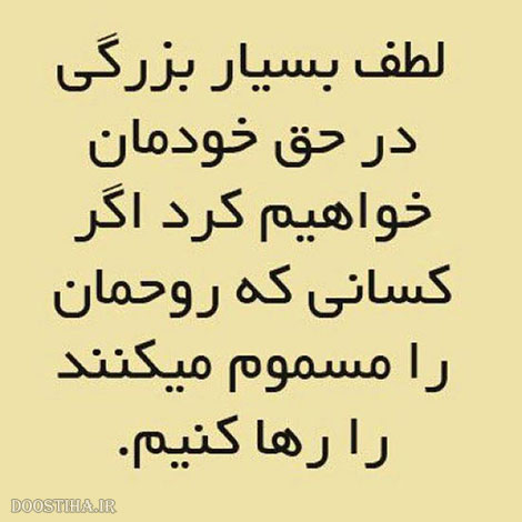  گل واژه های تصویری و عکس نوشته های آموزنده, جملات کنایه آمیز