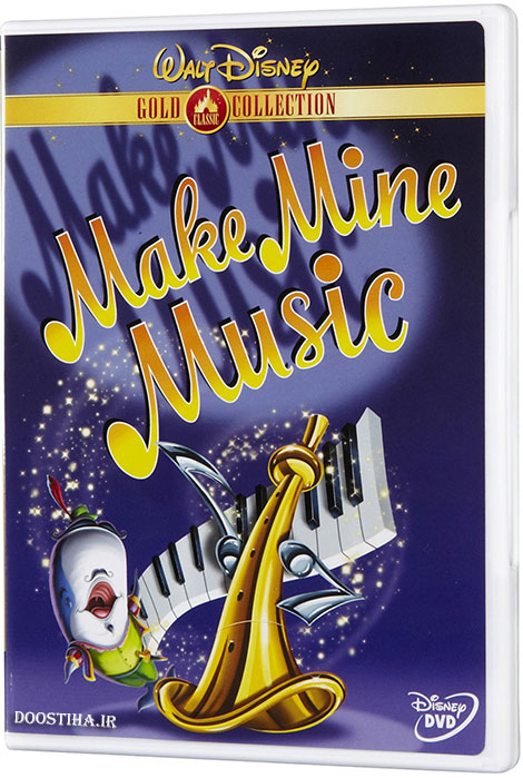 دانلود انیمیشن کلاسیک و خاطره&zwnj;انگیز Make Mine Music 1946