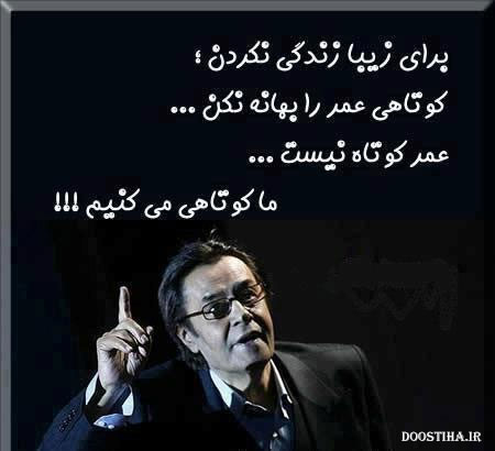 اس ام اس فلسفی و پیامک تیکه دار