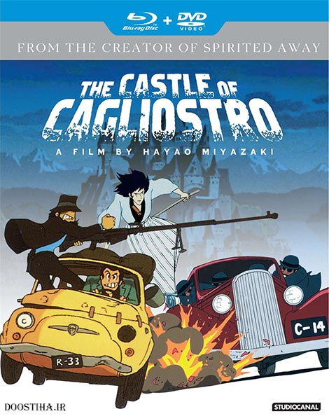 دانلود انیمیشن قلعه کاگلیسترو The Castle of Cagliostro 1979